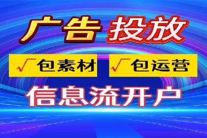 百度网络推广案例分享：小成本打造爆款产品