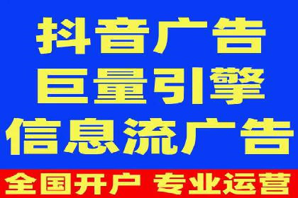竞价开户策略：成功案例解读