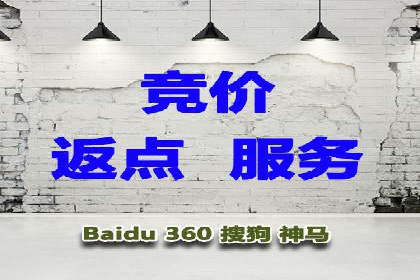 百度推广竞价策略解析及实战案例
