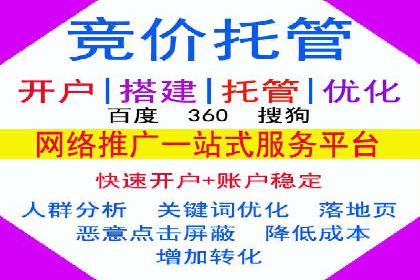 百度竞价托管公司成功助力传统企业数字化转型